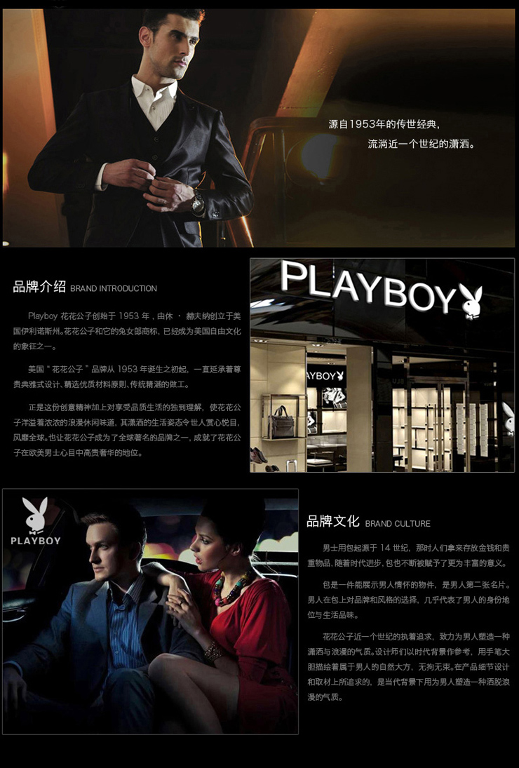 花花公子(playboy)腰带礼盒 男士真皮钱包 卡包 皮带礼盒 休闲皮带