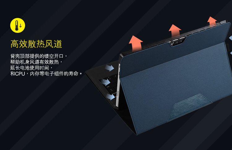 
                                        亿色（ESR）睿致系列 Surface Pro 3保护套/支架皮套 Pro3包/套 适用于微软Surface Pro3 12英寸 睿致黑                