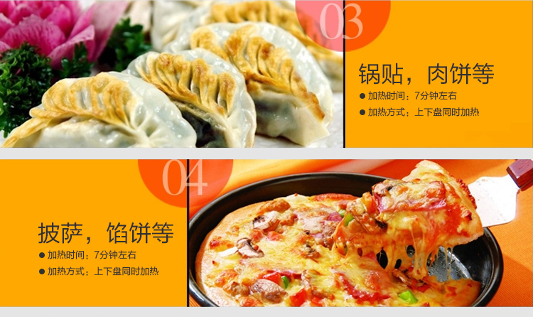 
                                        九阳（Joyoung）电饼铛 家用多功能 煎烤烙饼  双面悬浮 JK30K08                