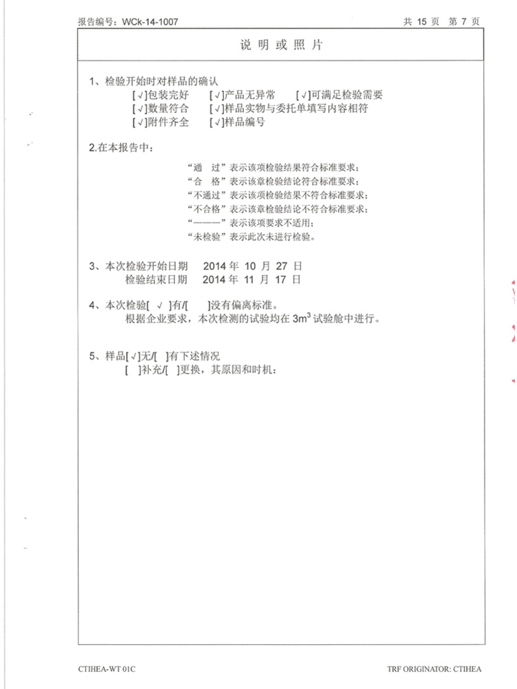 夏普（SHARP）FU-GEM1H-N 车载空气净化器