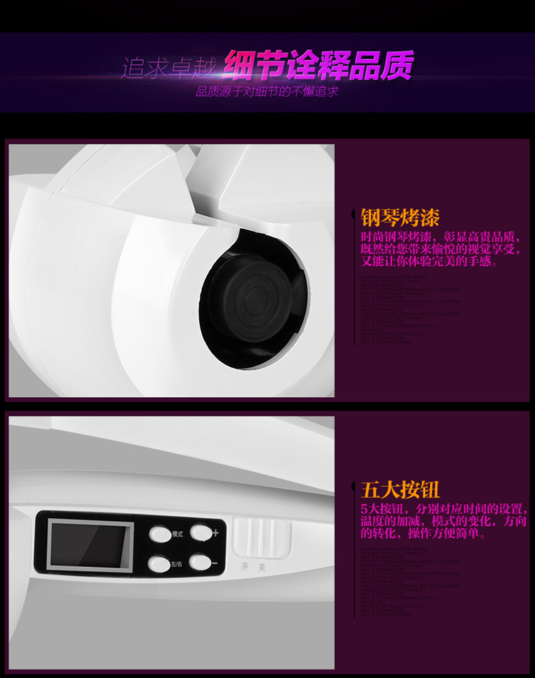 超人（SID）SC7606 液晶显屏控温快速自动卷发器 (白色）