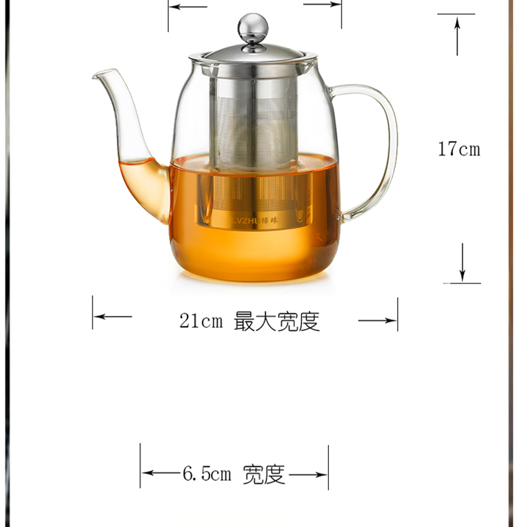 绿珠lvzhu 玻璃茶壶套装一壶四杯一茶盘 850ml居家办公高硼硅耐热玻璃泡花草茶壶Q725