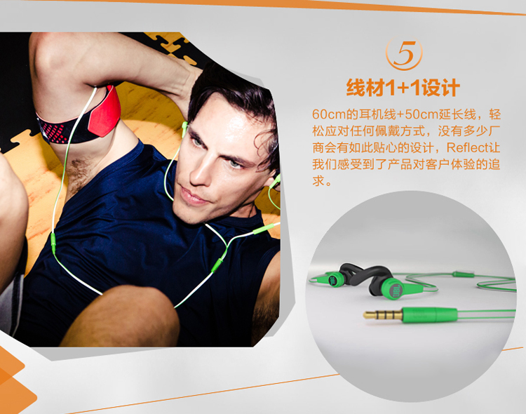 JBL Reflect 专业运动耳机 入耳式 手机通话线控 防水防汗 红色苹果版