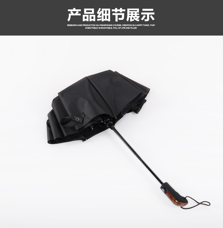 
                                        
                                                            美度 MAYDU 高档男士商务雨伞10骨加大全自动折叠晴雨伞 M3221                