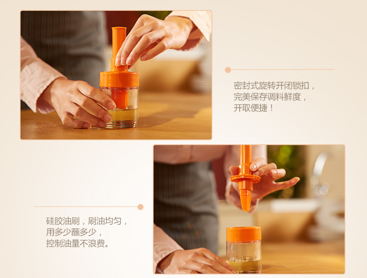 阿司倍鹭 ASVEL耐高温烧烤烘焙玻璃油刷橙色232534