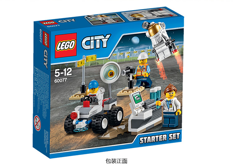 樂高(lego )city 城市系列 太空入門套裝 60077