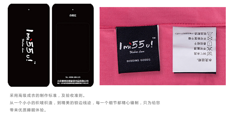 色格格40支全棉枕套 木纽 双人 1对装 西瓜红/粉
