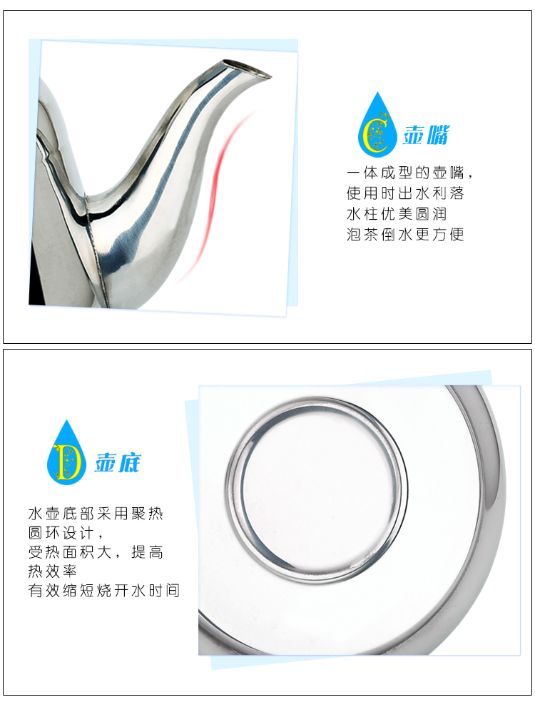 
                                        
                                                            美厨（maxcook）烧茶水壶不锈钢水壶 1.3L带滤隔网 可用电磁炉 玲珑系列 MLN-13                