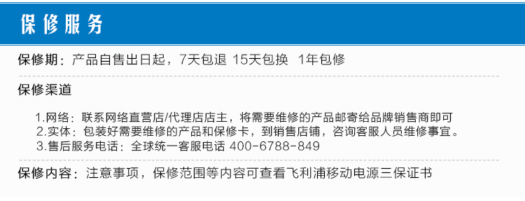 飞利浦 9000毫安 移动电源/充电宝 聚合物 双USB输出 DLP6091 金色 触控显示电量