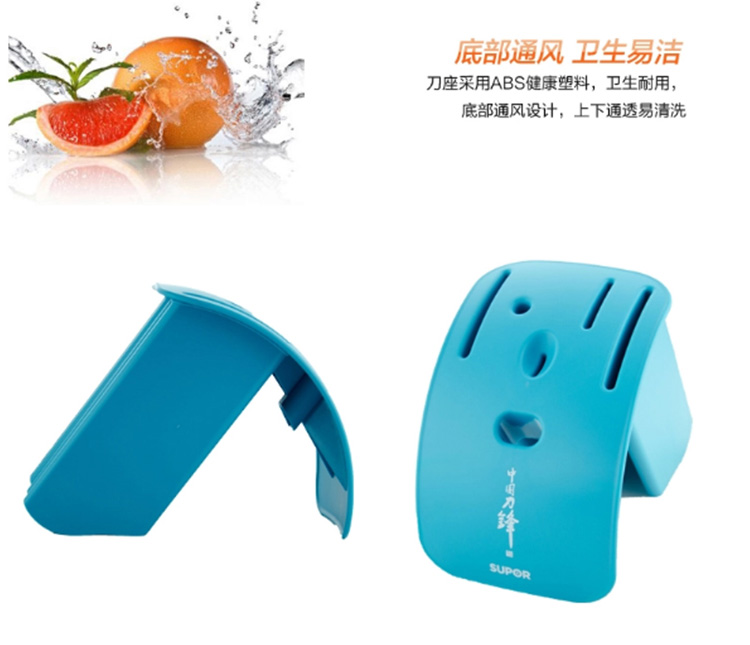 【京东超市】苏泊尔supor 游刃系列Ⅱ七件套刀（橙色）T1364E-O