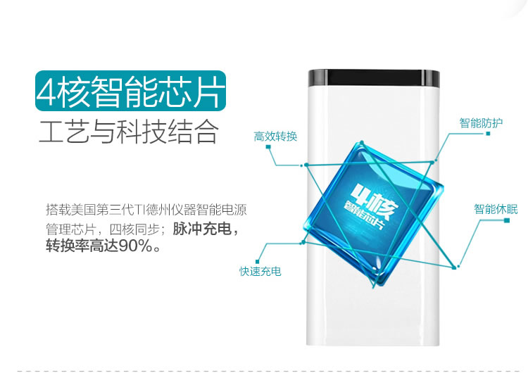 迪比科（DBK）N20 超大容量20000毫安移动电源通用充电宝	