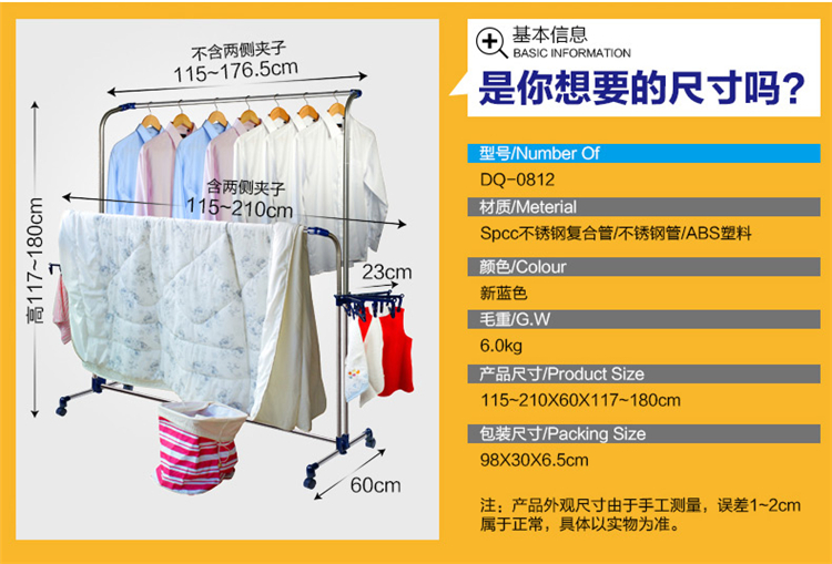 
                                        
                                                                                宝优妮晾衣架落地式阳台室内双杆可伸缩凉台衣服架不锈钢户外大型可调高低带轮移动家用晒被架晒衣架                