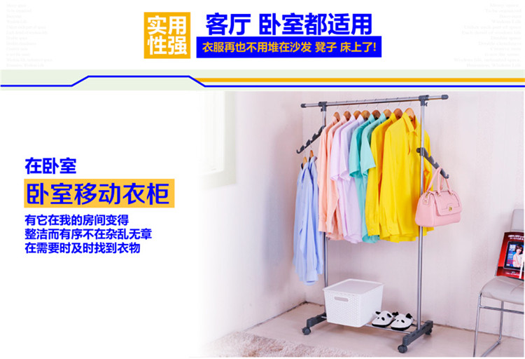 
                                        
                                        宝优妮单杆晾衣架室内阳台升降落地带滑轮衣架 DQ0057D                