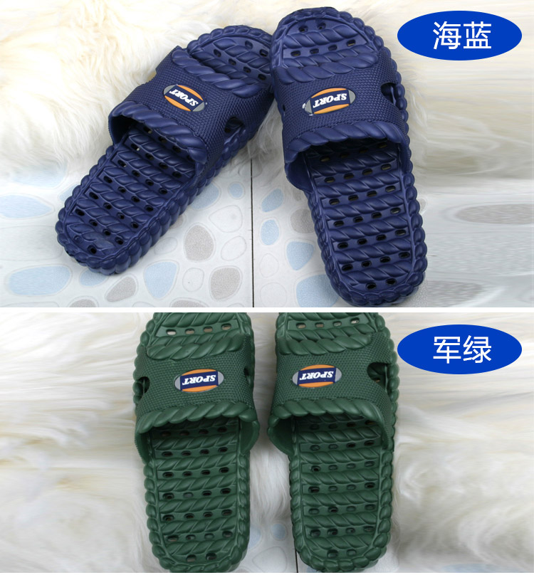 爱尚拖 新款轻便拖鞋920 女款 浴室 透水 防滑 粉红 37 （尺寸偏小一码）