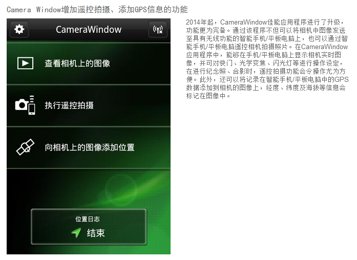 佳能（Canon）PowerShot SX530 HS 数码相机（ 1600万像素 、50倍光学变焦）单机版