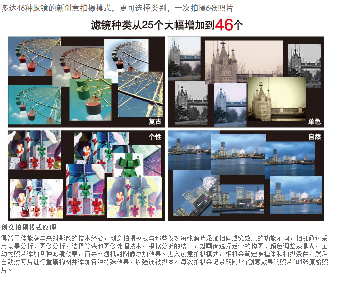 佳能（Canon）PowerShot SX530 HS 数码相机（ 1600万像素 、50倍光学变焦）单机版