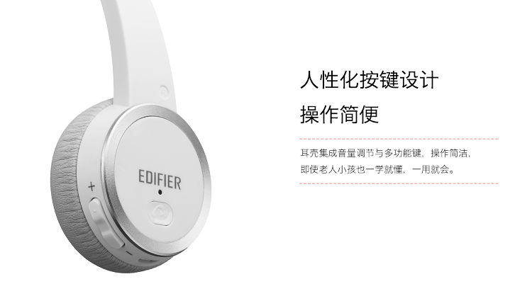 
                                        漫步者（EDIFIER）W570BT 轻便头戴蓝牙耳机新标杆  无线手机耳机  头戴式耳机 音乐耳机 白色                