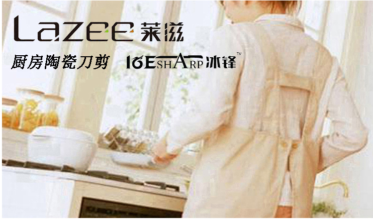 冰锋陶瓷水果刀折叠刀削皮刀陶瓷刀水果刀 IC-33 4款颜色 橙色