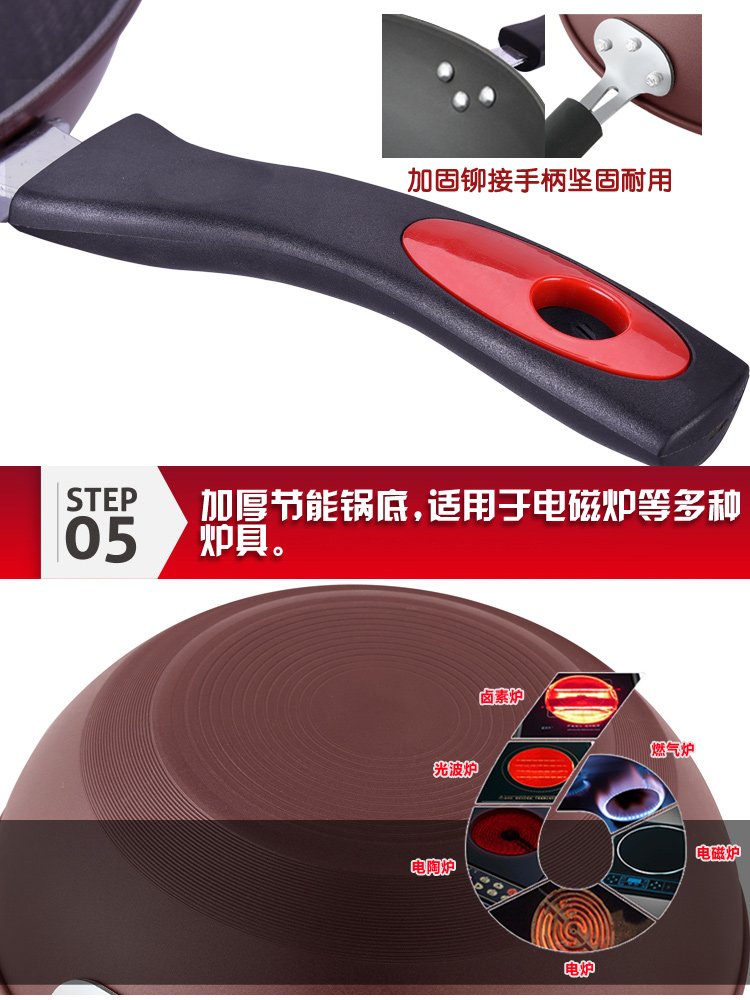 
                                        伊尔乐（YIERLE）炒锅 30CM铁霸王不粘合金炒锅(含可视可立盖)TBW30C2                
