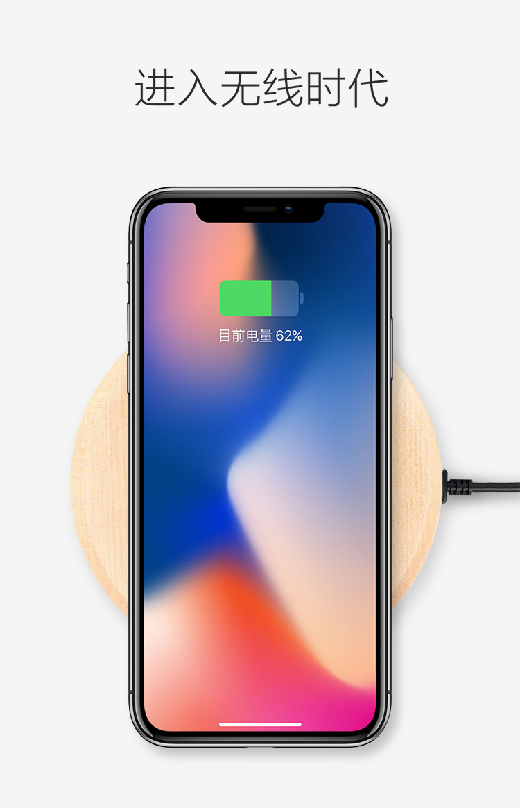 d8 iphone8无线充电器苹果8plus原装正品专用qi三星s8手机八通用x