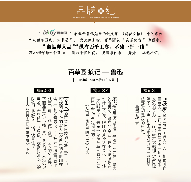 百草园 便携洗漱包 男士 旅行洗漱包透明 出差旅游洗漱包套装 6件套