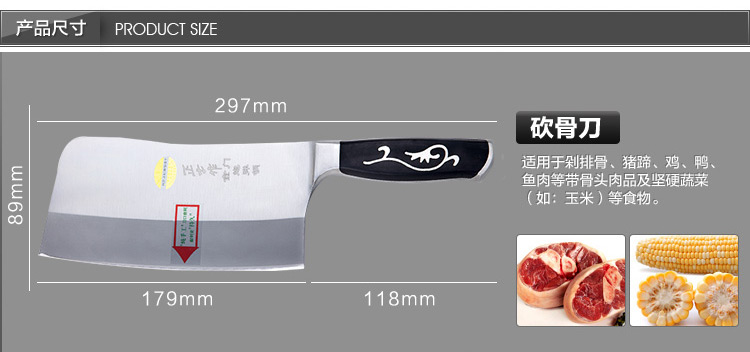 
                                        
                                        正士作 金门菜刀 炮弹钢刀具套装 套刀7件套                