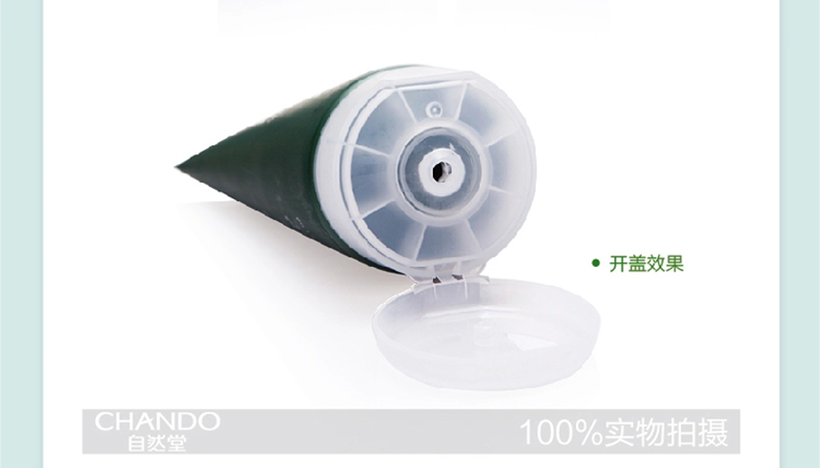 
                                        自然堂（CHANDO）男士劲爽控油洁面膏超值装 100g+50g（男士洗面奶）                