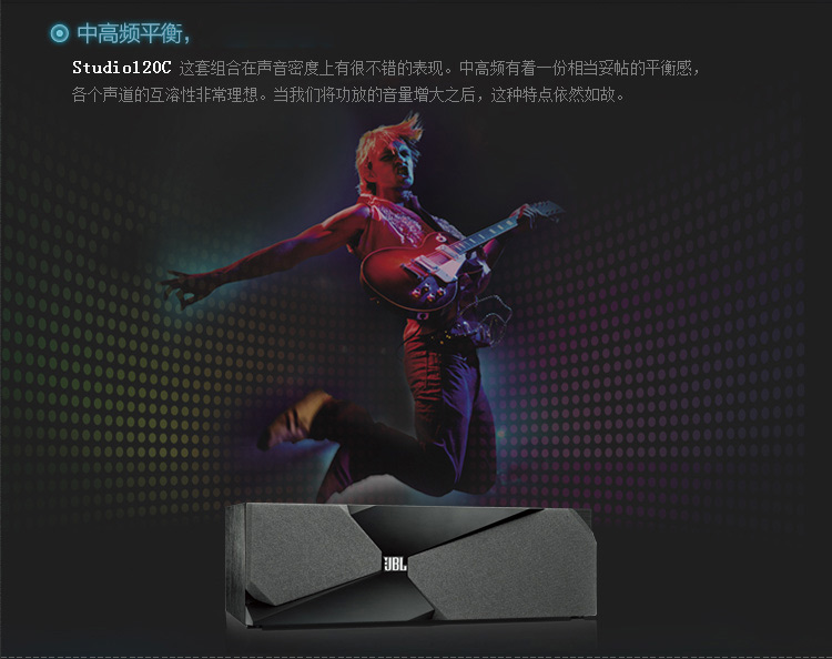 
                                        JBL Studio 120CBK 音响 音箱 中置 木质 HIFI 发烧级 高保真 家庭影院 黑色                