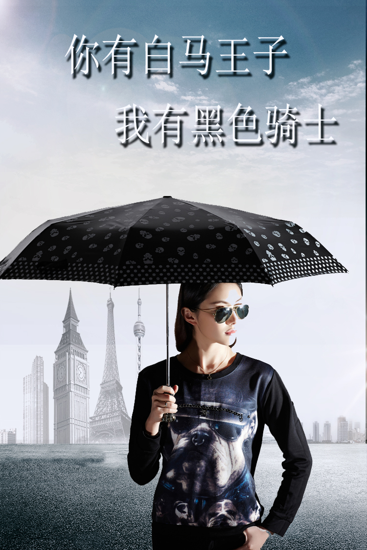 
                                        【京东超市】天堂伞（防晒值UPF50+）黑色骑士黑丝靓胶三折自开收晴雨伞31008E黑图内                