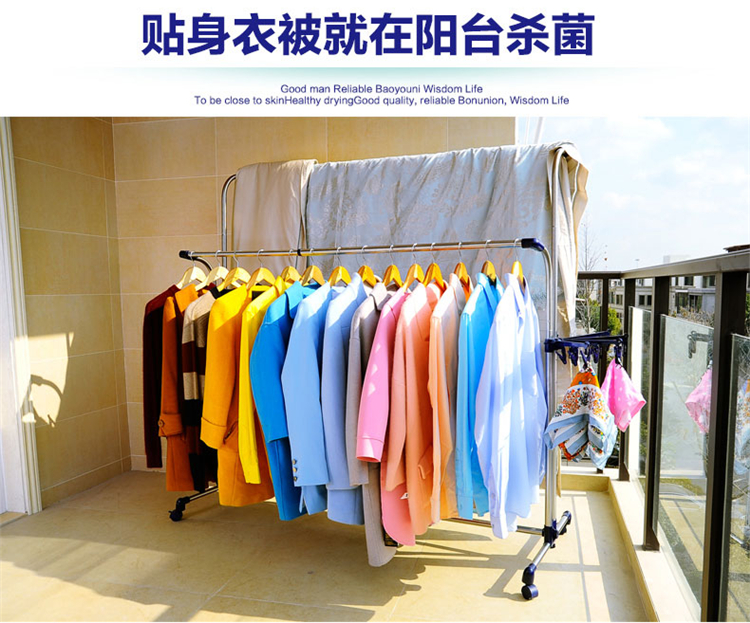 
                                        
                                                                                宝优妮晾衣架落地式阳台室内双杆可伸缩凉台衣服架不锈钢户外大型可调高低带轮移动家用晒被架晒衣架                