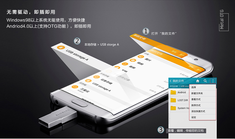 
                                        三星（SAMSUNG）64GB OTG 手机U盘 USB/micro USB双接口 雪晶白                