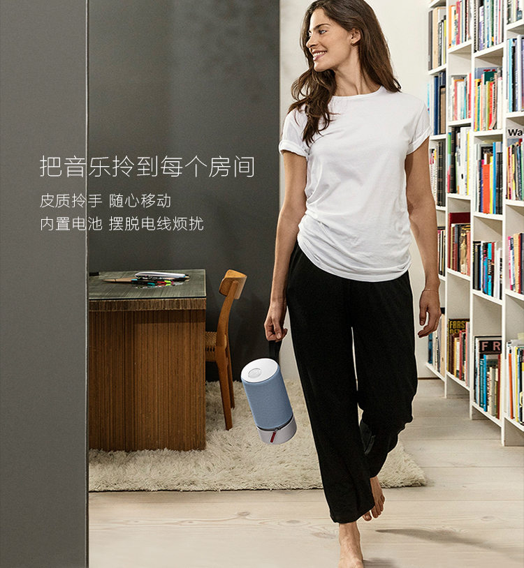 蓝牙产品
