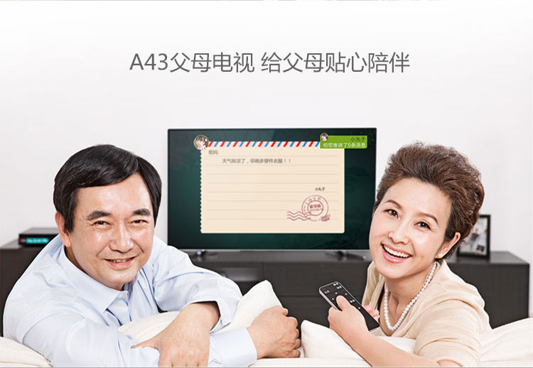 酷开(coocaa)A43 43英寸全高清智能网络液晶平板电视 酷开系统 WiFi(银色)