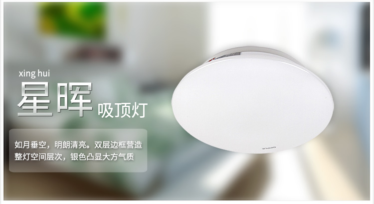 歐普照明 mx260星暉 現代簡約 led吸頂燈臥室 陽臺過道廚房玄關燈具