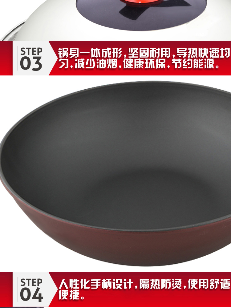 
                                        伊尔乐（YIERLE）炒锅 30CM铁霸王不粘合金炒锅(含可视可立盖)TBW30C2                
