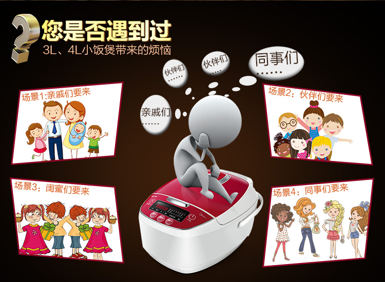 美的（Midea）电饭煲5l IH电磁加热电饭锅 智能预约 气动涡轮电锅 MB-FS5089