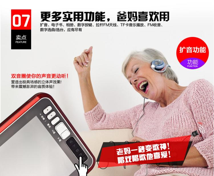 阿波罗（APORO）A1128 10.1英寸移动DVD播放机老人看戏机唱戏机插卡视频机收音机（金）