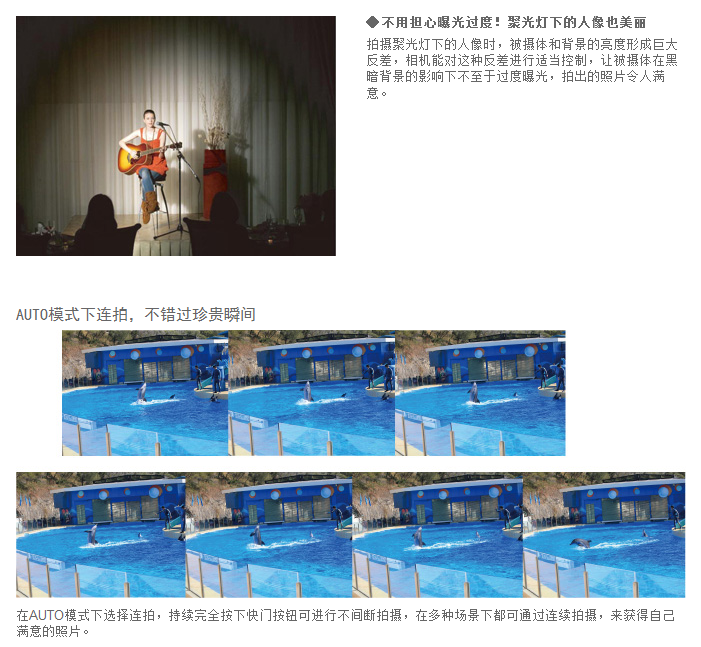 佳能（Canon）IXUS170 数码相机（2000万像素 12倍光学变焦 25mm超广角）黑色套装版（16G卡+相机包）