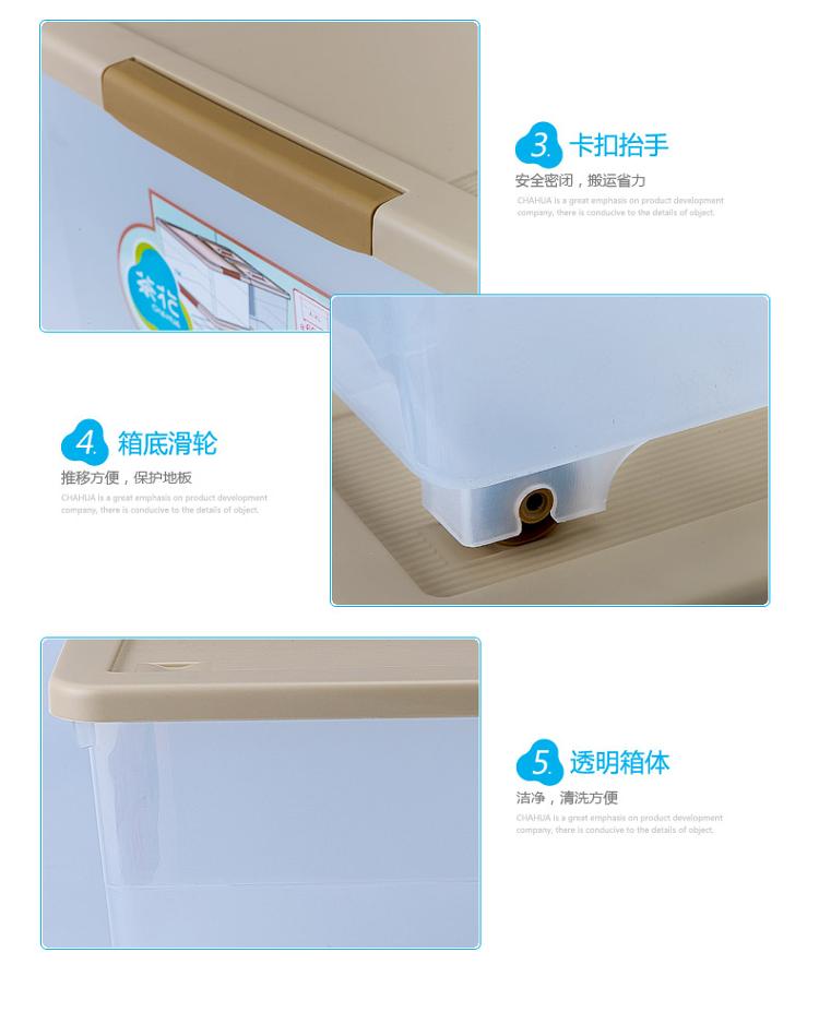 茶花 塑料整理箱 酷立方收纳箱 72L 28581K (桶体)