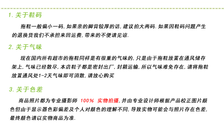 爱尚拖 新款轻便拖鞋920 女款 浴室 透水 防滑 粉红 37 （尺寸偏小一码）