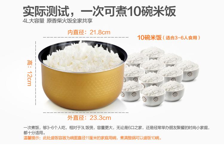 美的（Midea）电饭煲电饭锅FS409微压蒸汽阀4L饭煲