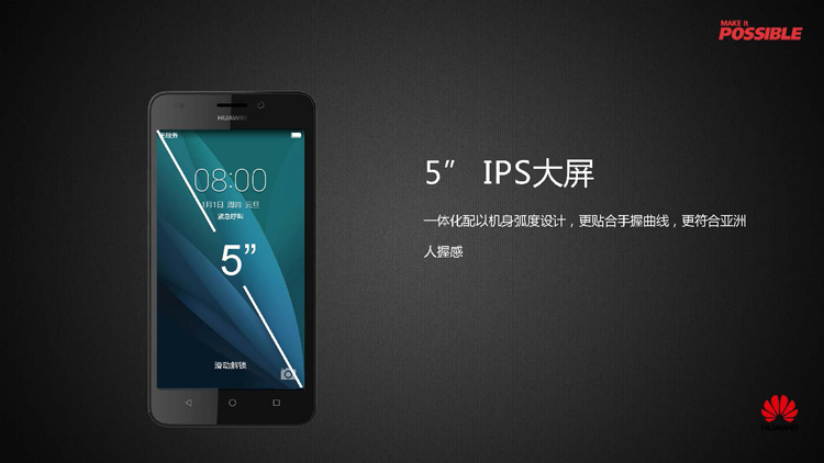 华为 Y635 白色 移动4G手机 双卡双待
