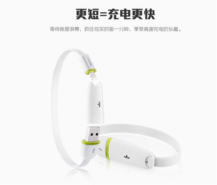 MiLi 苹果MFi认证 苹果Lightning闪电接口充电数据线 适用于iPhone6/6Plus/6s/6s Plus HI-L02 20cm 流光银