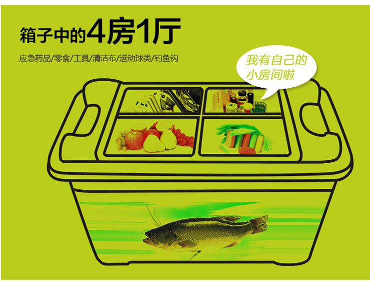 亿高EKOA大号汽车收纳箱车载整理箱子后备箱专用箱5合1储物箱 战地绿55升
