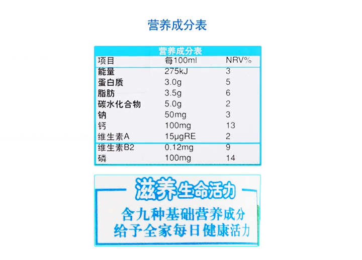 伊利 伊利 无菌枕纯牛奶1*16*240