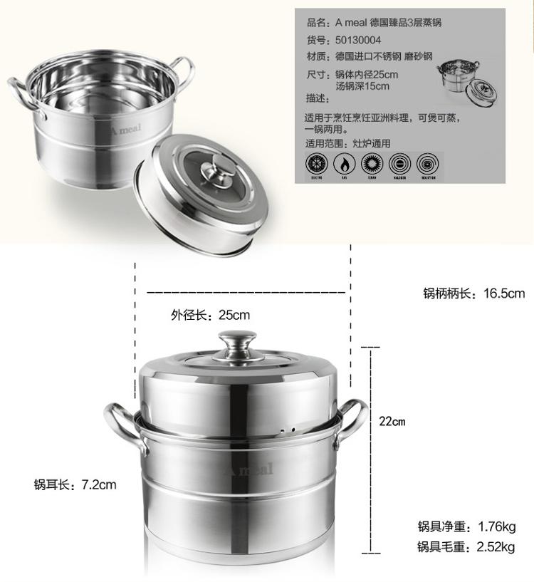Ameal 2层不粘锅 蒸锅 双层蒸笼 无涂层 Y11