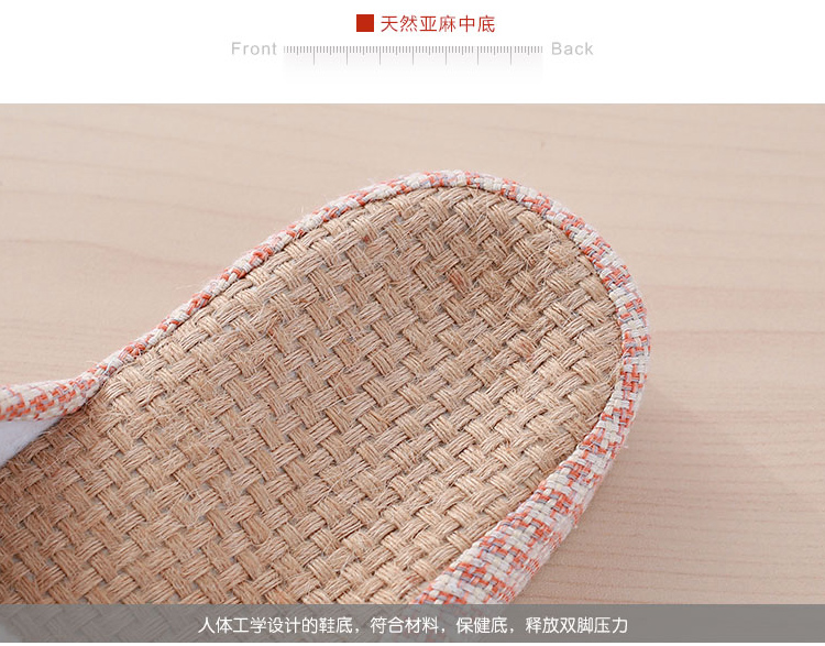 Homix 亚麻防滑厚底家居拖鞋