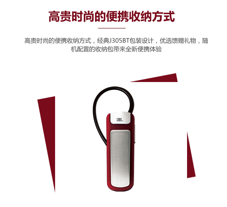 JBL J305BT 蓝牙耳机 土豪金