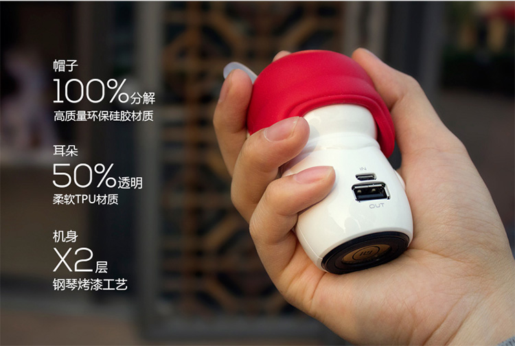 亿觅（emie）米兔 可爱迷你超萌卡通移动电源 充电宝5200毫安 小米/苹果/安卓适用 创意礼品 带底座