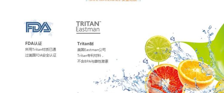 Zing Anything Citrus Zinger Sport 珍果柠檬榨汁杯（运动款） 828毫升 （蓝色） CZS100B